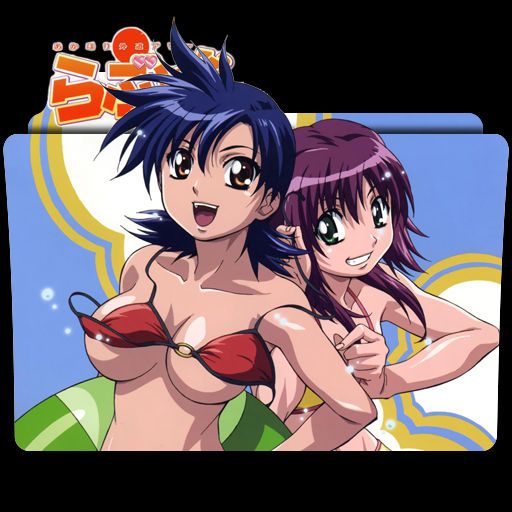 Wallpaper Akahori Gedou Hour Rabuge Icon Folder By Kazutto On Deviantart For iPhone Free