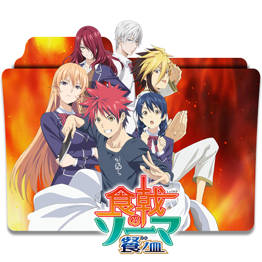 Shokugeki no Souma San no Sara - Icon Folder by Kazutto on DeviantArt