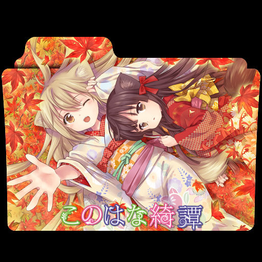 Get Wallpaper Konohana Kitan V3 Icon Folder By Kazutto On Deviantart For Android