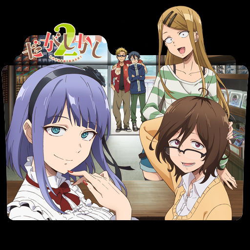 Get Wallpaper Dagashi Kashi 2 Icon Folder By Kazutto On Deviantart Desktop Wallpaper Free