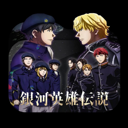 Wallpaper Ginga Eiyuu Densetsu Die Neue These Kaikou Shado By Lastix On Free HD
