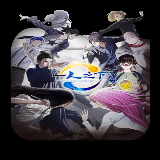 Hitori no Shita The Outcast 2nd Season Folder Icon by badking95 on  DeviantArt