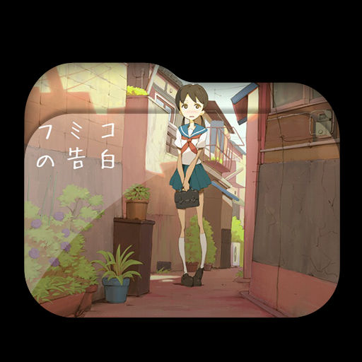 Get Wallpaper Fumiko No Kokuhaku Folder By Lastix On Deviantart Desktop Wallpaper Free