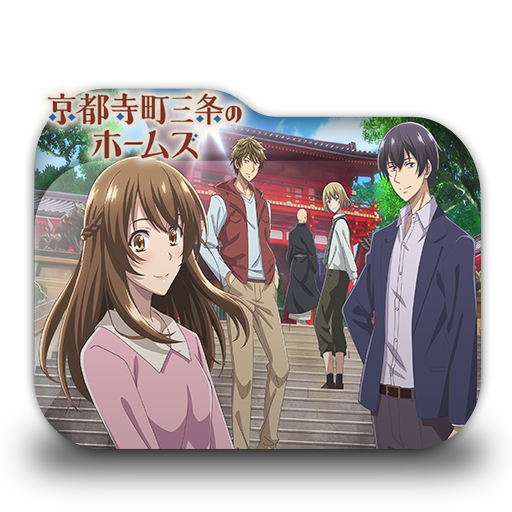 Kyoto Teramachi Sanjou no Holmes Folder by Lastix on DeviantArt Kyoto Teramachi Sanjou no Holmes Folder by Lastix on DeviantArt