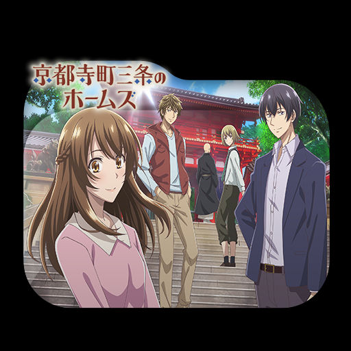 Wallpaper Kyoto Teramachi Sanjou No Holmes Folder By Lastix On Deviantart Desktop Wallpaper