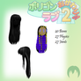 PL2-MMD HairXP Long_004 Download
