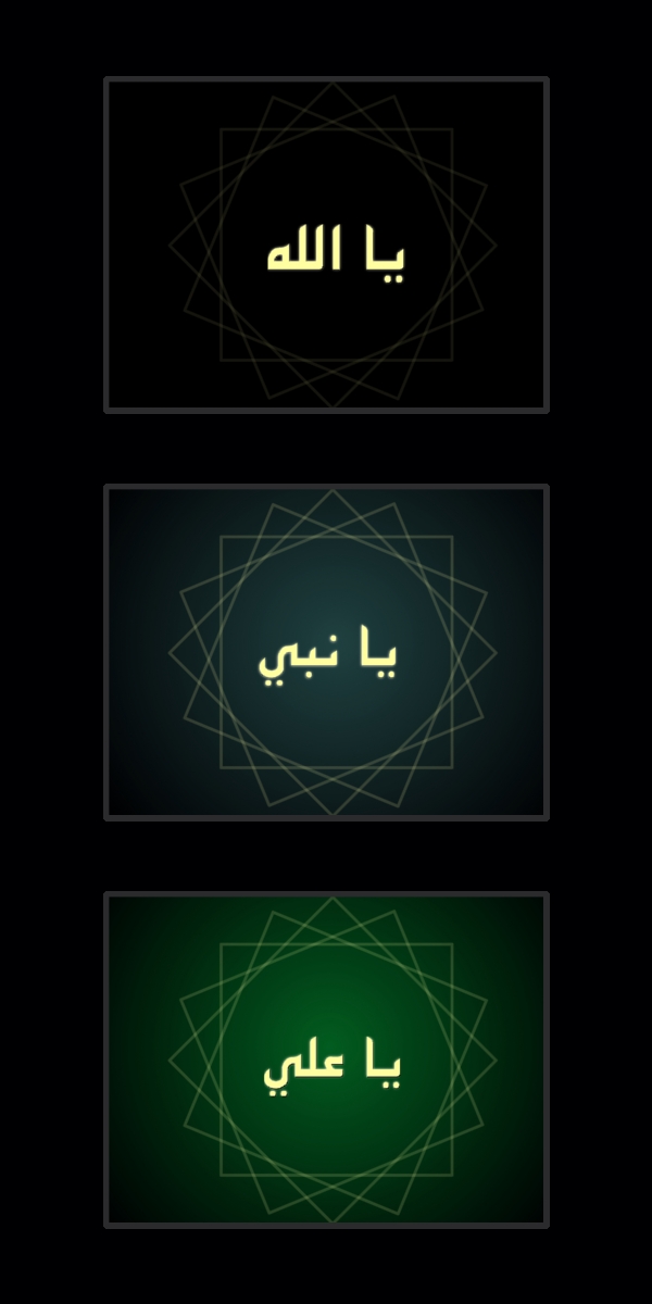 Lirik Lagu Ya Rasulullah Raihan
