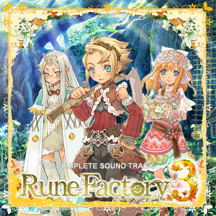 アニメ Rune Factory: The Complete Soundtrack coverart.jpg