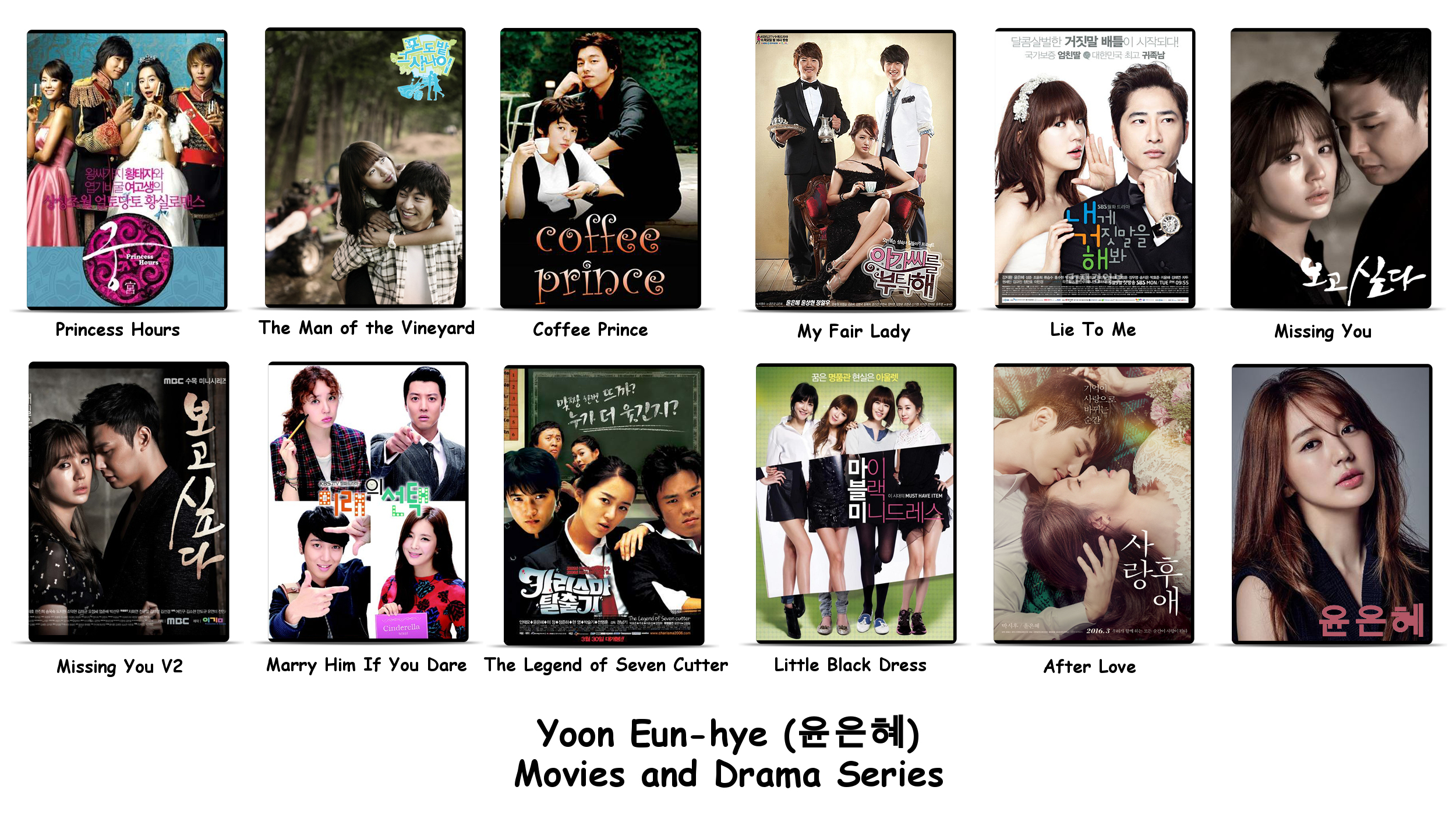 Yoon Eun-hye Movies and Drama Series Folder Icon by Heart143 on DeviantArt