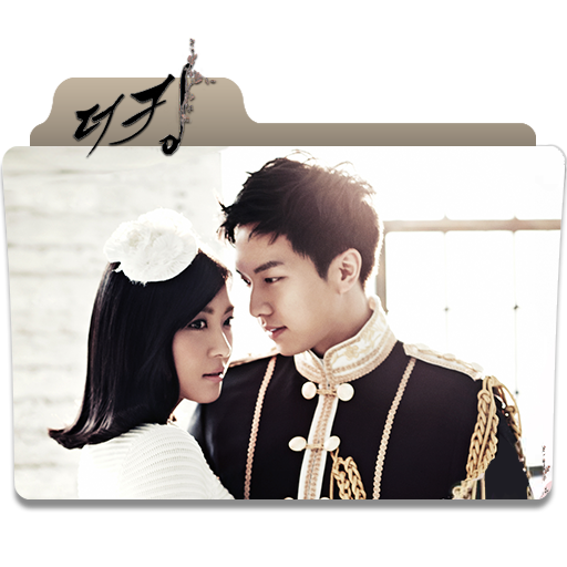 The King 2 Hearts Folder Icon By Heart143 On Deviantart