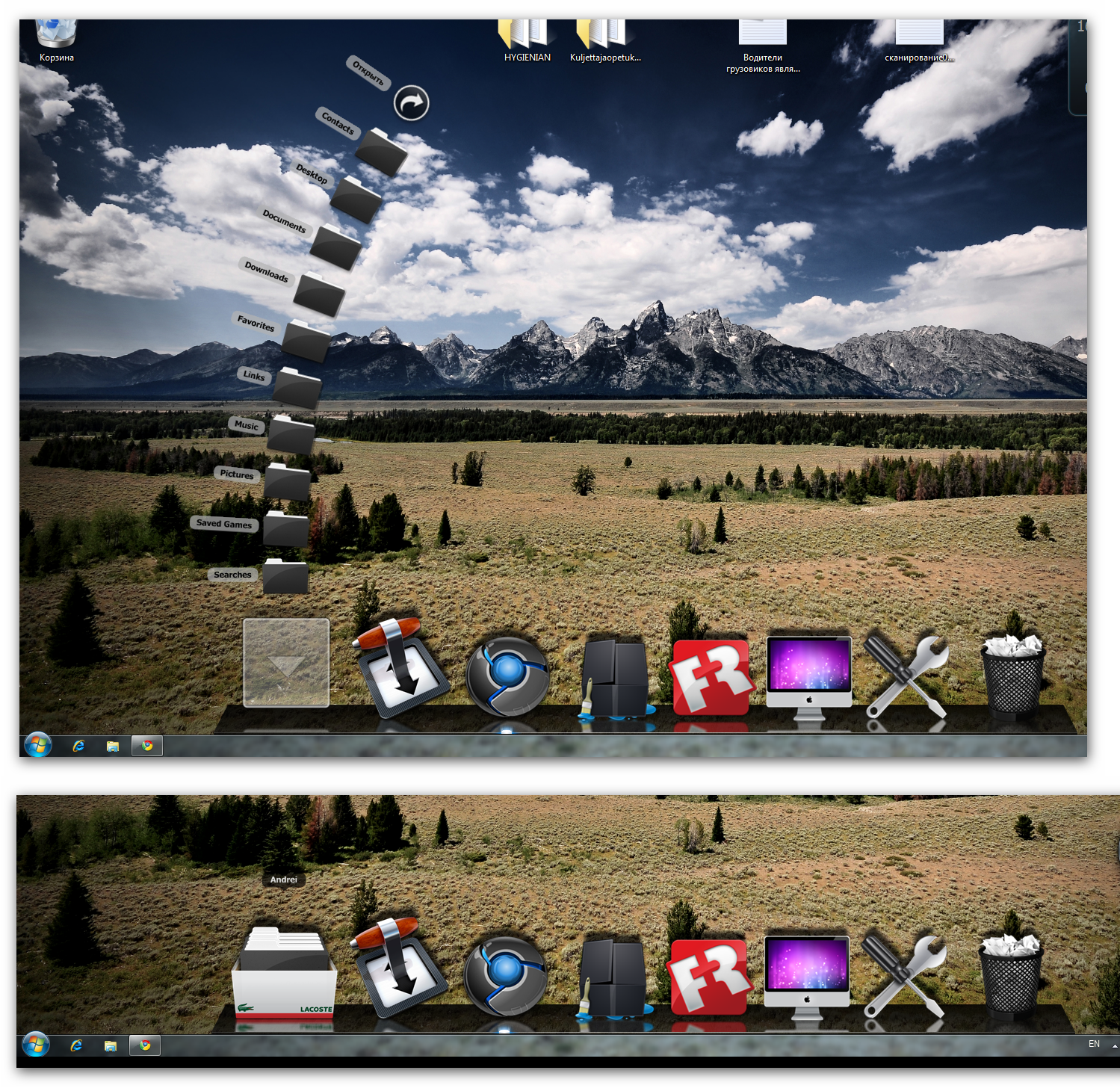 XWindows Dock V. 5.6