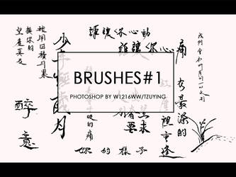 Brushes#1 By w1216ww