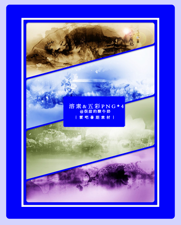 chinese textures-02 by Crystallanxi on DeviantArt