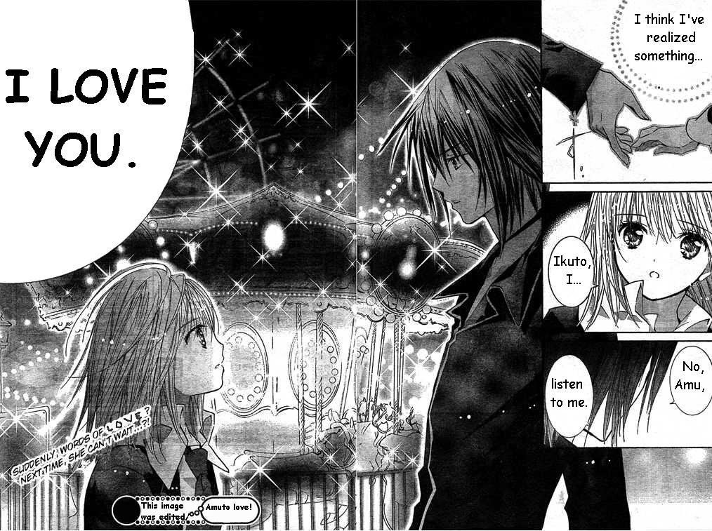 I think it is really. Манга Чара Хранители Аму и Икуто поцелуй в губы. Чара Хранители Манга поцелуй. Аму и Икуто поцелуй. Манга Чара Хранители Аму и Икуто.