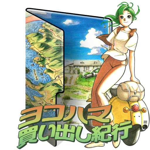 Yokohama kaidashi kikou
