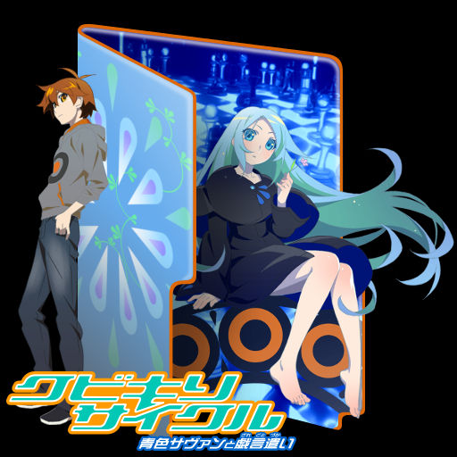 Wallpaper Kubikiri Cycle Aoiro Savant To Zaregototsukai By Vampire Wolf01 Desktop Wallpaper Free