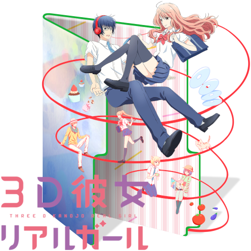 Anime, 3D Kanojo Wiki