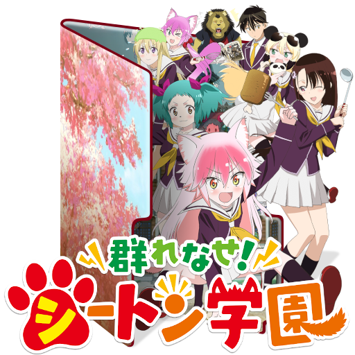 Wallpaper Murenase Seton Gakuen By Vampire Wolf01 On Deviantart Desktop Wallpaper Free