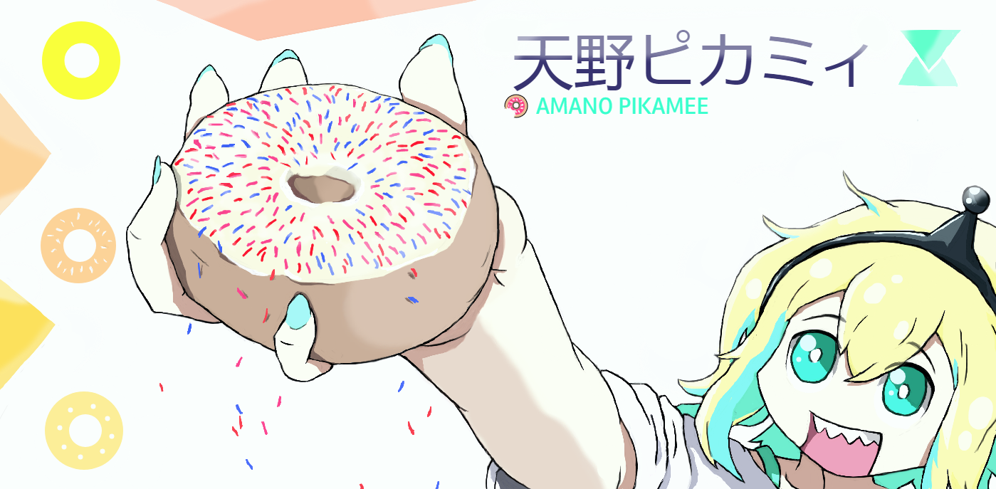 Pikamee, Donut Delight! by URADUST-BLAKE on DeviantArt