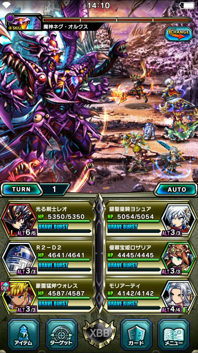 Brave Frontier 2 Chapter 8 By Princenigel On Deviantart Previous heroes have been replaced by two new protagonists, whom will stumble upon characters. brave frontier 2 chapter 8 by