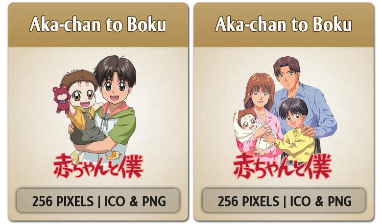 Aka-chan to Boku - Anime Icon by joesandal on DeviantArt