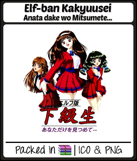Wallpaper Elf Ban Kakyuusei Anata Dake Wo Mitsumete Icon By Joesandal On Deviantart For iPhone