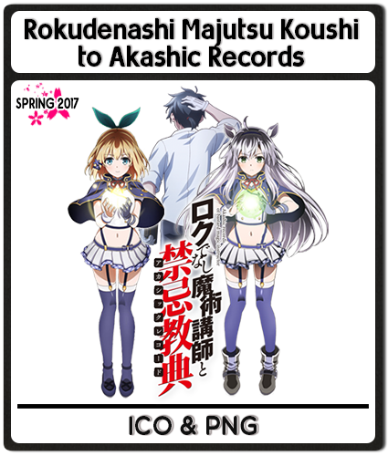 Rokudenashi Majutsu Koushi to Akashic Records Icon by Tobinami on DeviantArt