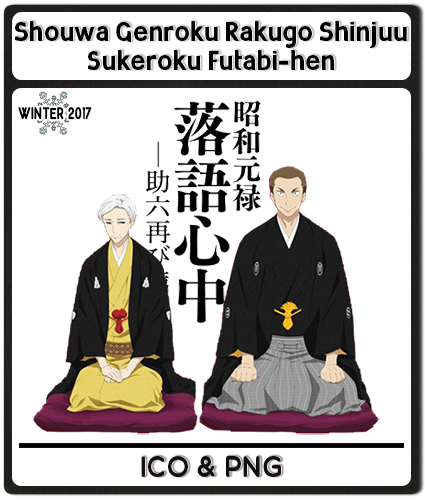 Shouwa Genroku Rakugo Shinjuu: Sukeroku 2nd - Icon