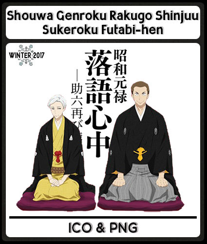 Wallpaper Shouwa Genroku Rakugo Shinjuu Sukeroku 2nd Icon By Joesandal On Desktop Wallpaper Free