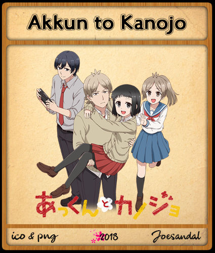 Akkun to Kanojo Anime's Announcement Visual Unveiled - News - Anime News  Network