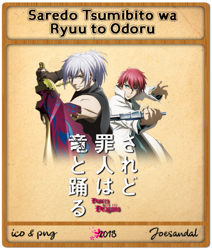 Saredo Tsumibito Wa Ryuu To Odoru Anime Icon By Joesandal On Saredo Tsumibito Wa Ryuu To Odoru Anime Icon By Joesandal On