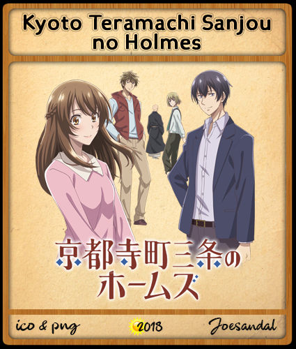 Kyoto Teramachi Sanjou no Holmes - ANISON.FM - anime radio #1 in