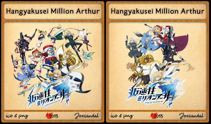 Hangyakusei Million Arthur Anime Icon By Joesandal On Deviantart Choose your arthur and embark on the quest to collect rare cards and grow stronger in battle. hangyakusei million arthur anime icon