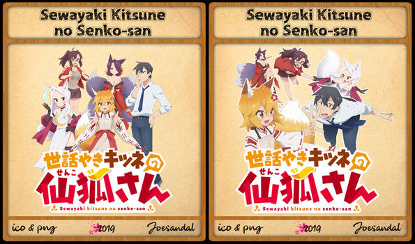 Sewayaki Kitsune no Senko-san - Anime Icon