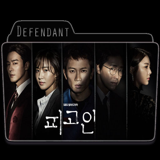 Чжи сон подсудимый. Обвиняемый корея. Обвиняемый корея. Обвиняемый корея. Подсудимый дорама.