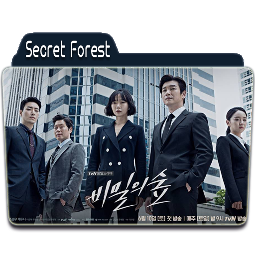 Folder Icon Kdrama 2017 Secret Forest By Fitrianisudrajat On Deviantart