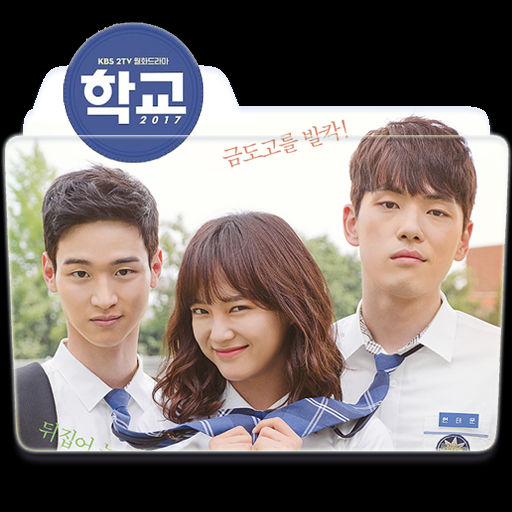 Download Drama School 2017 Sub Indo Narashika Vip member 1 vip member 3 vip member 6 vip member 12. download drama school 2017 sub indo