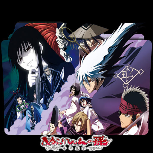 Wallpaper Icon Folder Nurarihyon No Mago Sennen Makyou By Khiciy On For Free