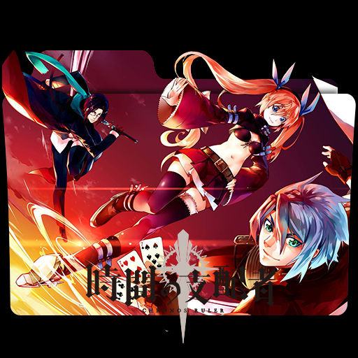 Get Wallpaper Icon Folder Jikan No Shihaisha V2 By Khiciy On Deviantart For iPhone