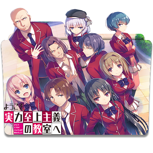 Classroom Of The Elite Season 2 Folder Icon by phantom-ws on DeviantArt