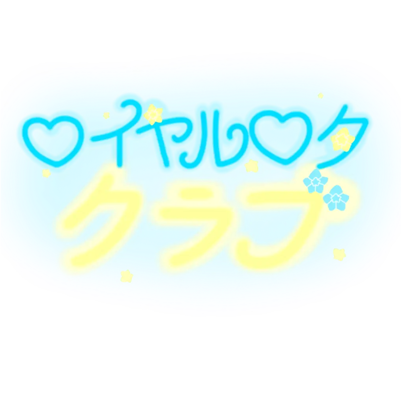 The Royal Rota Club by Destinytheprecurefan on DeviantArt