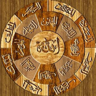 Allah Name Animation By Riazy2k2002 On Deviantart