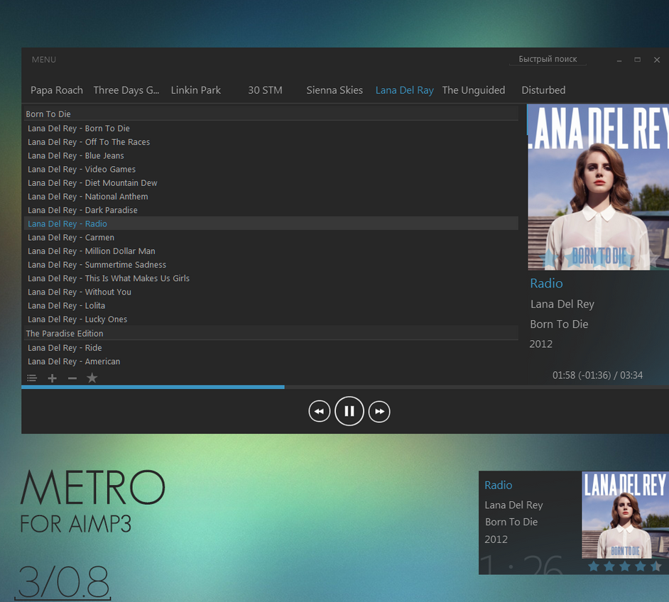 Metro for AIMP3 3/0.8
