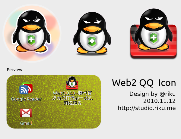 Custom Web2 QQ ICON