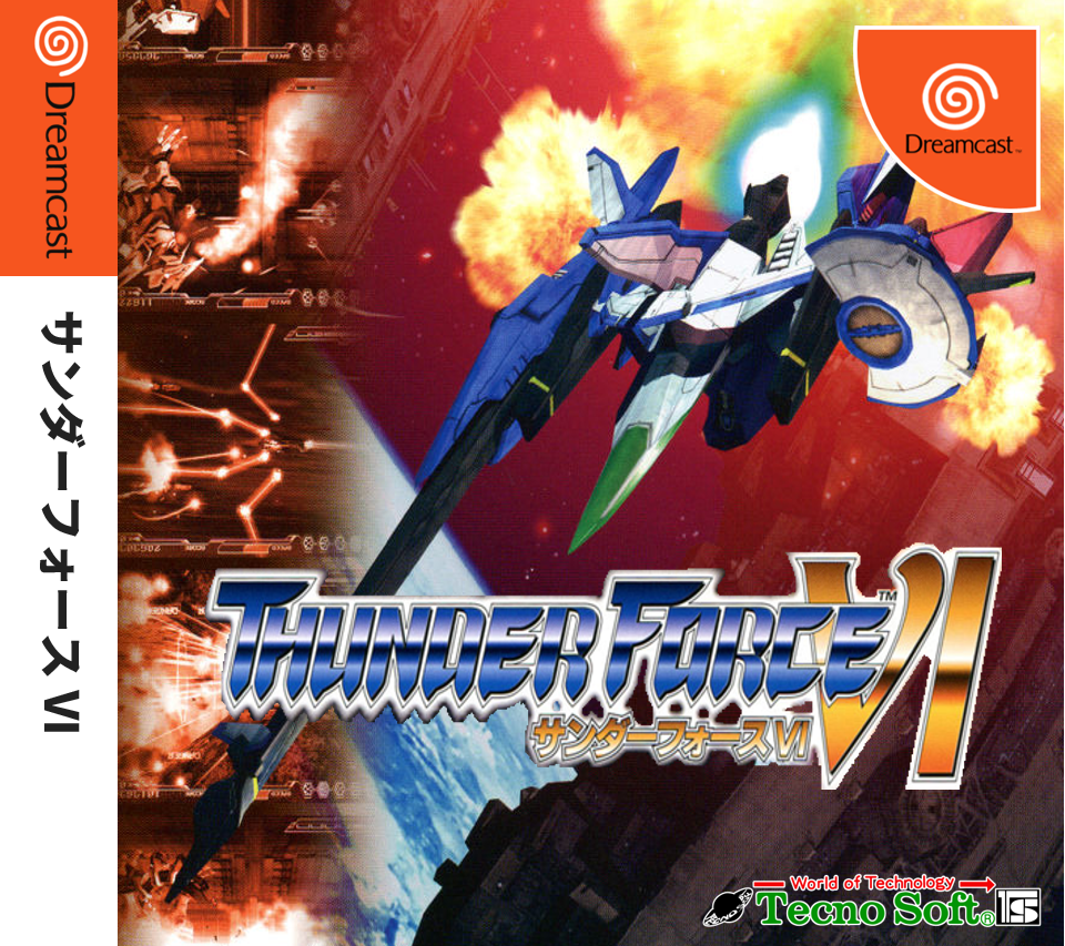 PS2 ソフト サンダーフォースVI 新品未使用未開封品 サンダーフォース 6