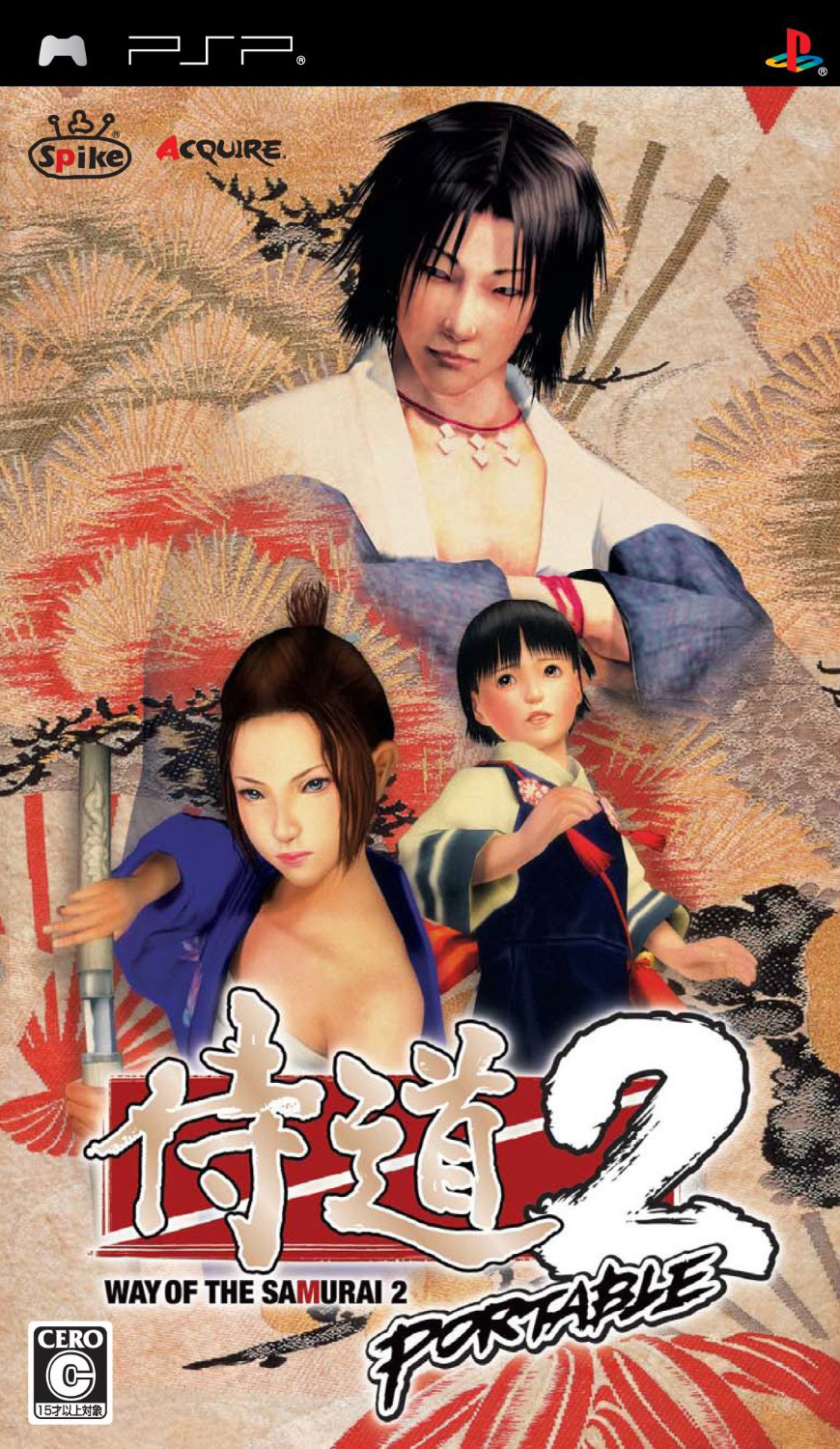 [FBX] Way of the Samurai 2 PSP Rips by Ceneoss on DeviantArt