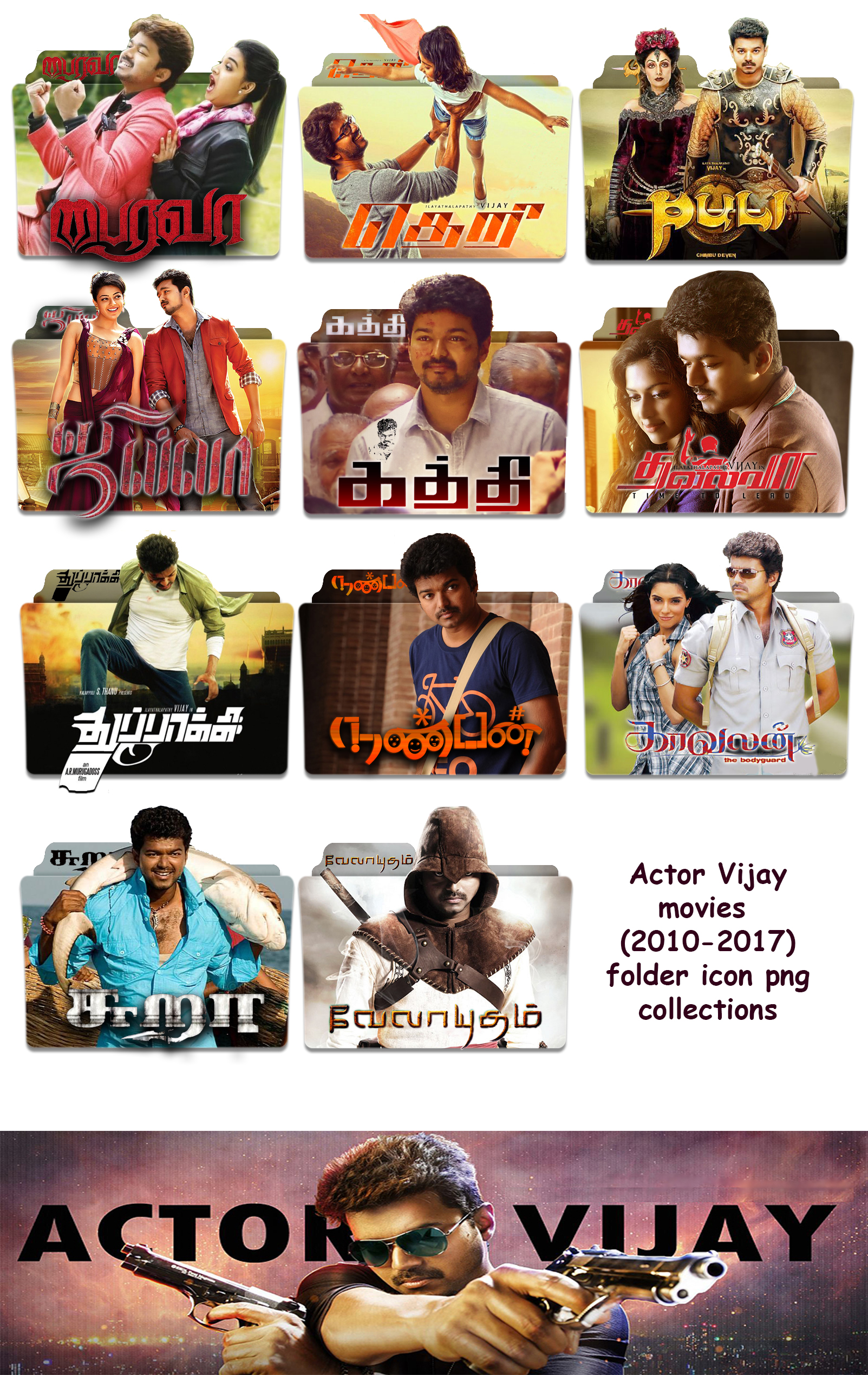 Vijay Movie Folder Icons (2010-2017) by CAESER-JITH on DeviantArt