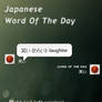 Japanese Word Of The Day