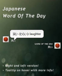 Japanese Word Of The Day