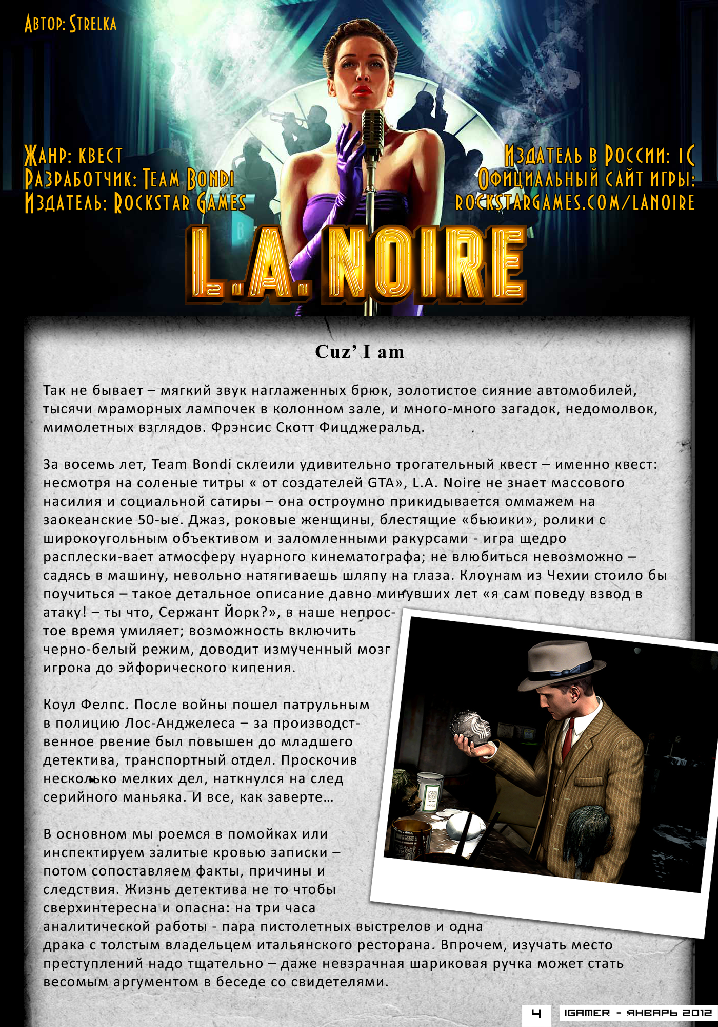 L.A.Noire